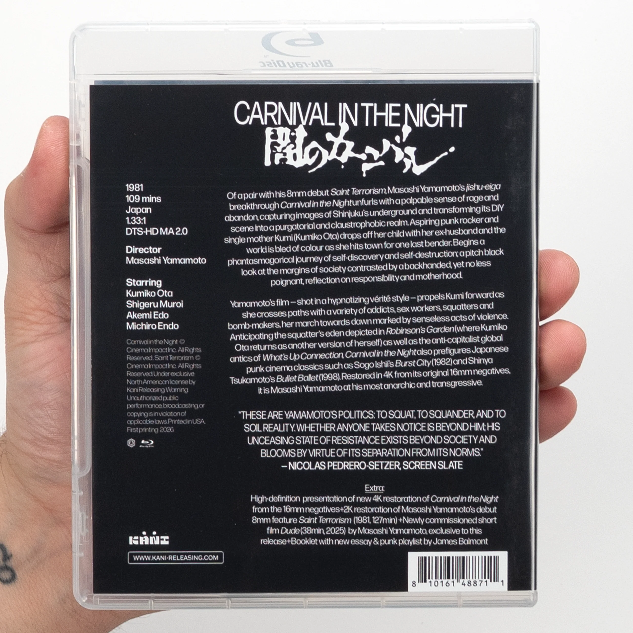 Product image 16